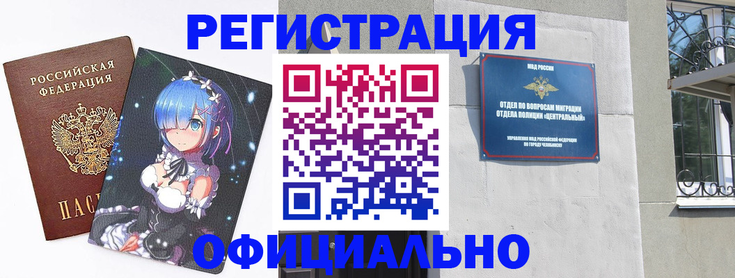 временная регистрация поиск в Кяхте